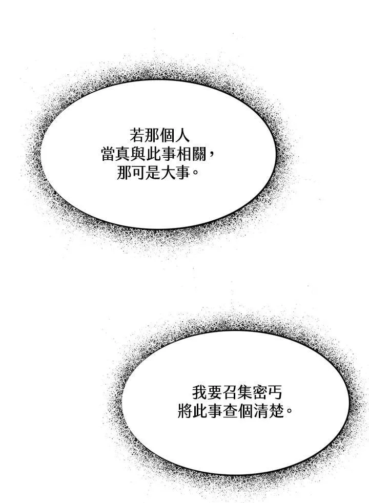第243页