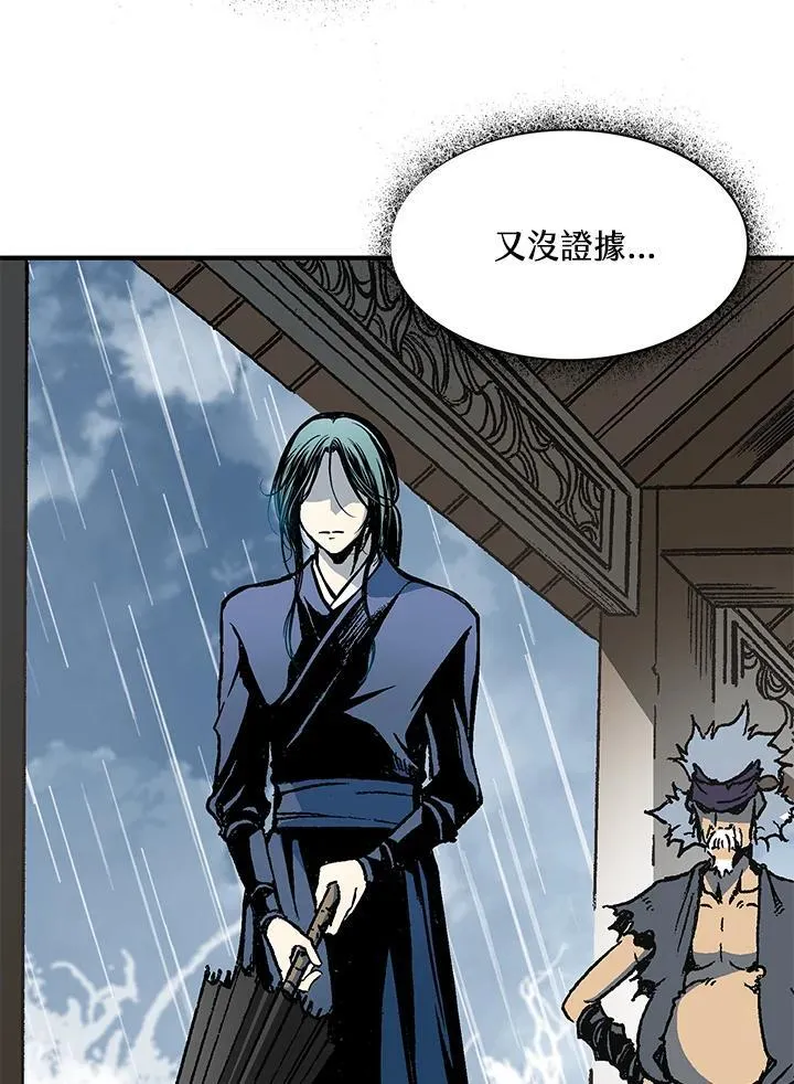 第231页