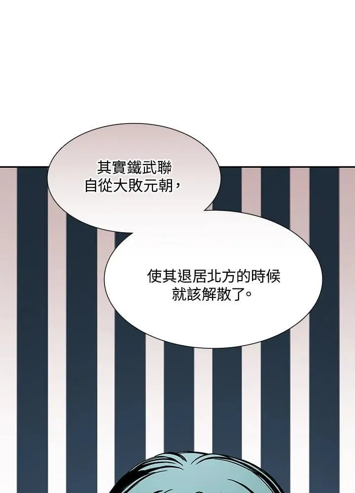 第354页
