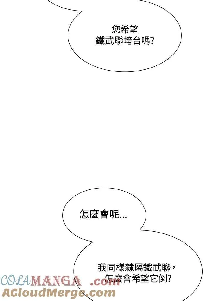 第360页