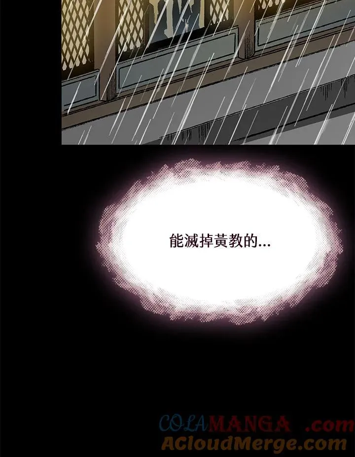 第420页