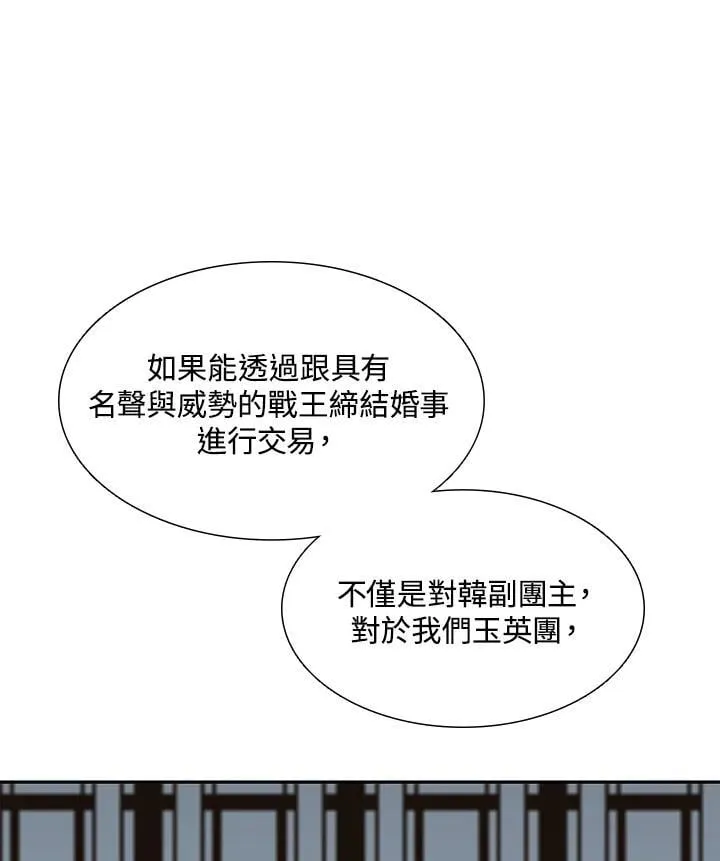 第243页