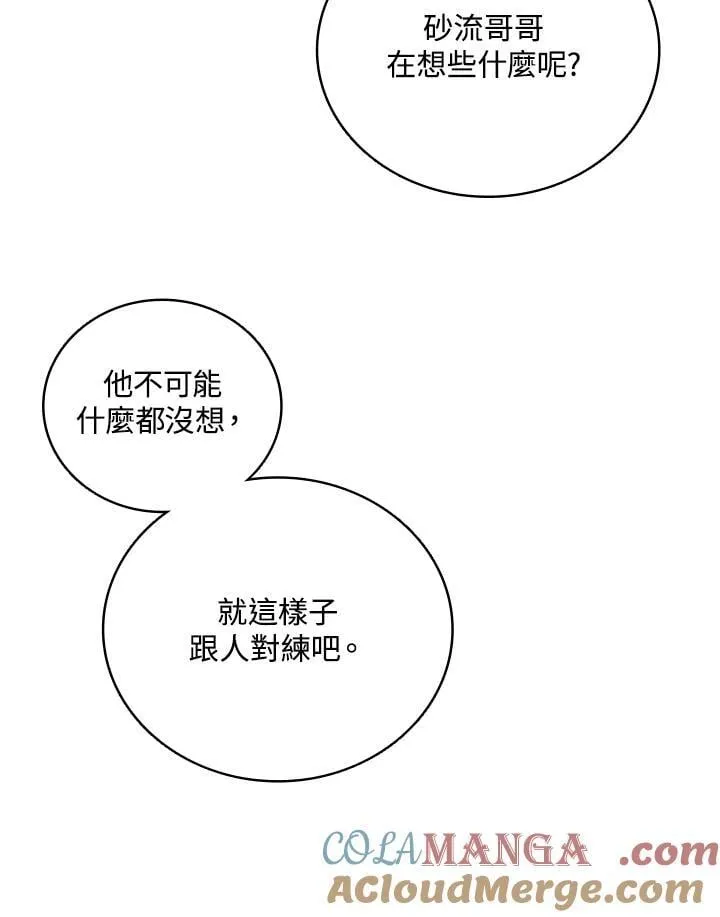 第360页