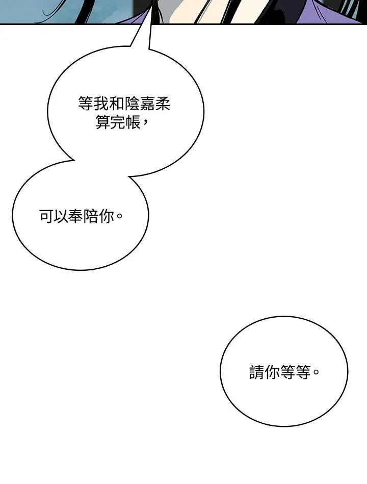 第363页
