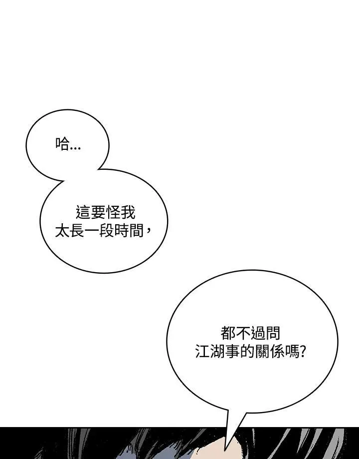 第366页