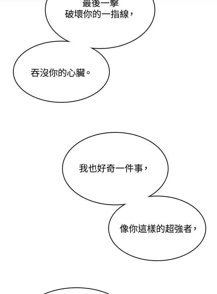 第423页