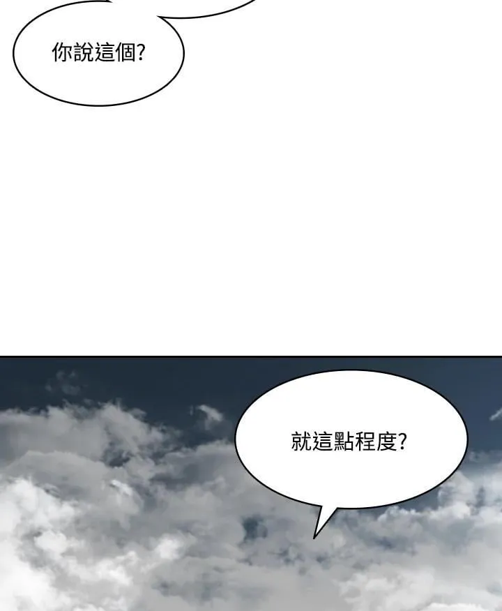 第267页