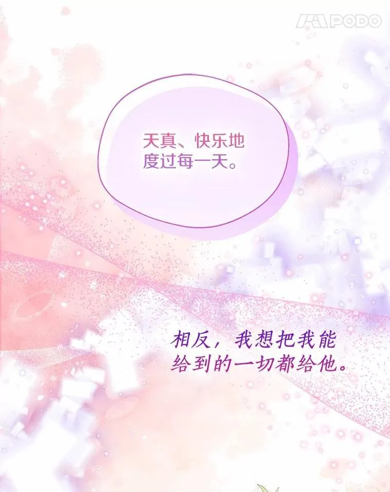 第255页