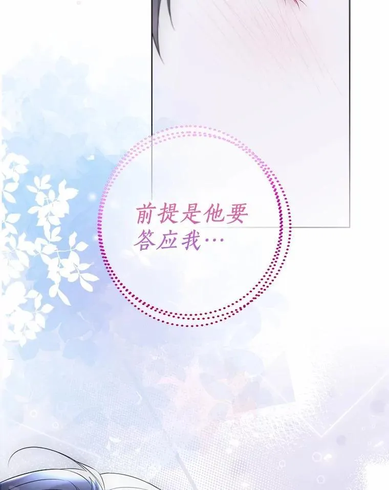 第282页