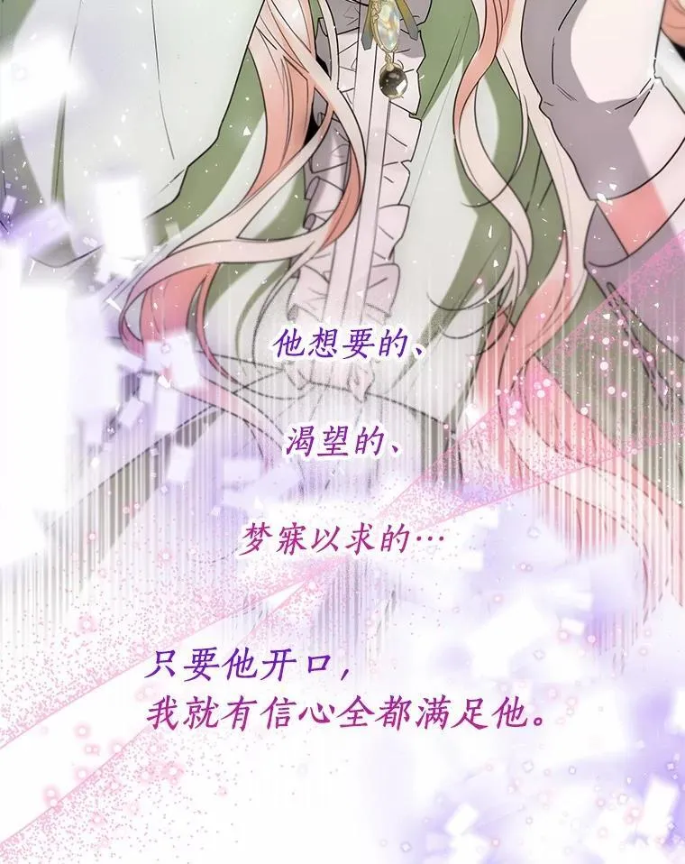 第261页