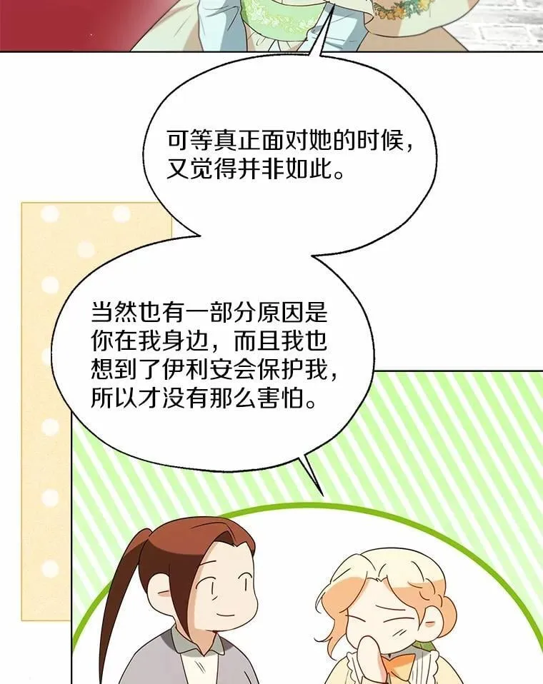 第285页