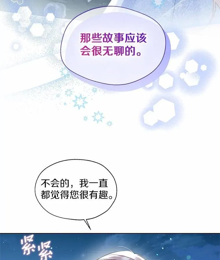第258页
