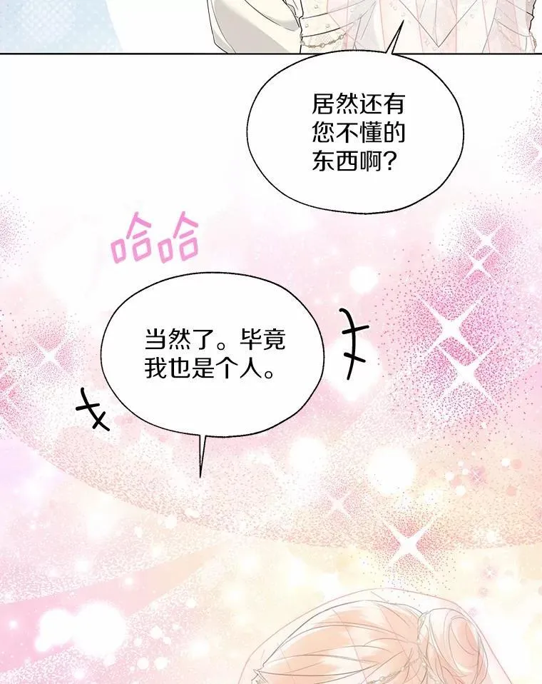 第237页