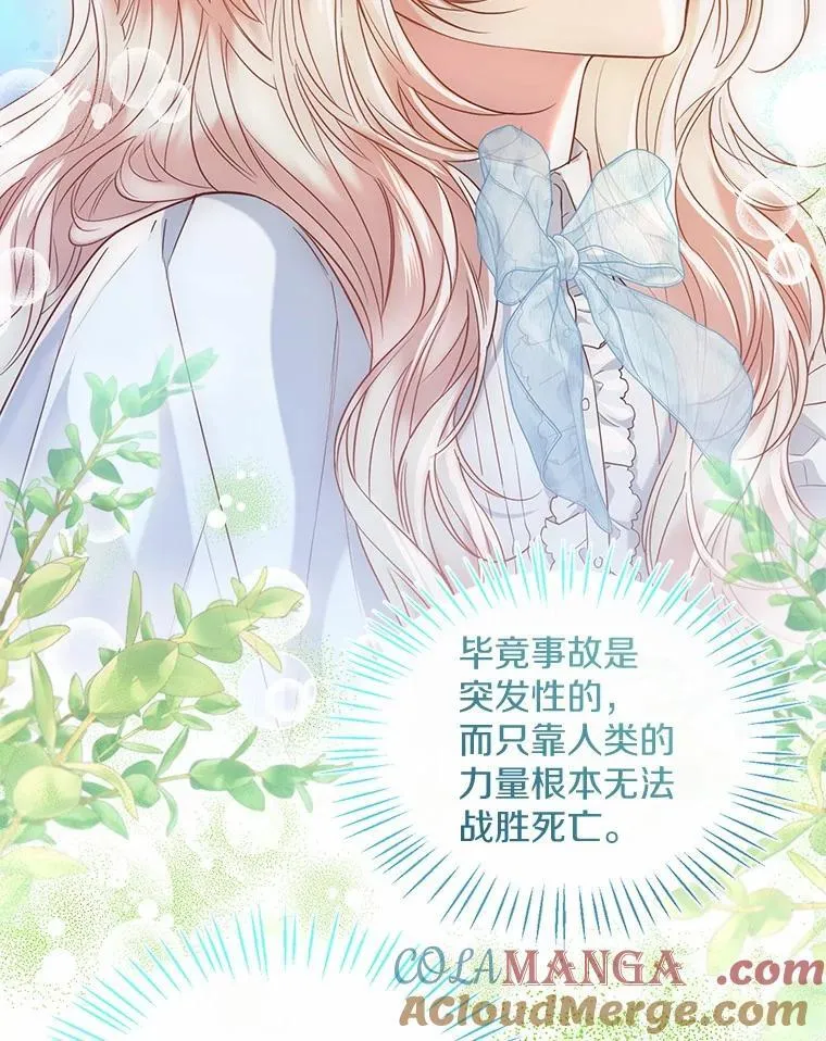 第207页