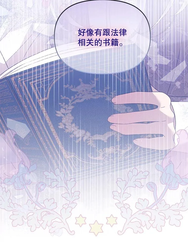 第261页