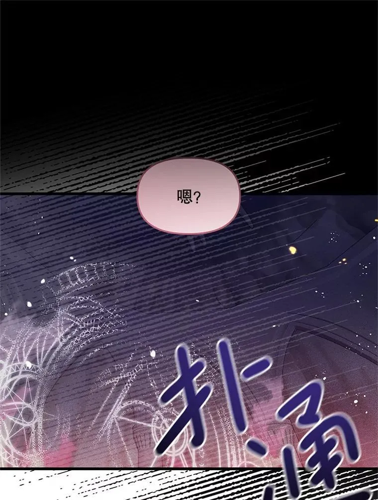 第285页