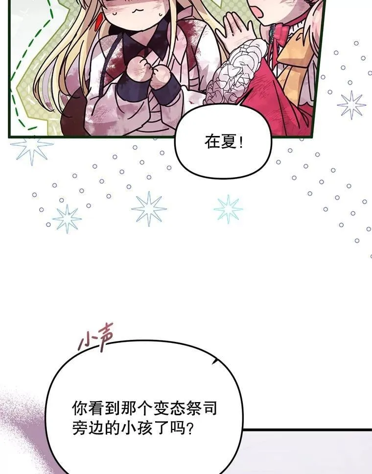 第288页