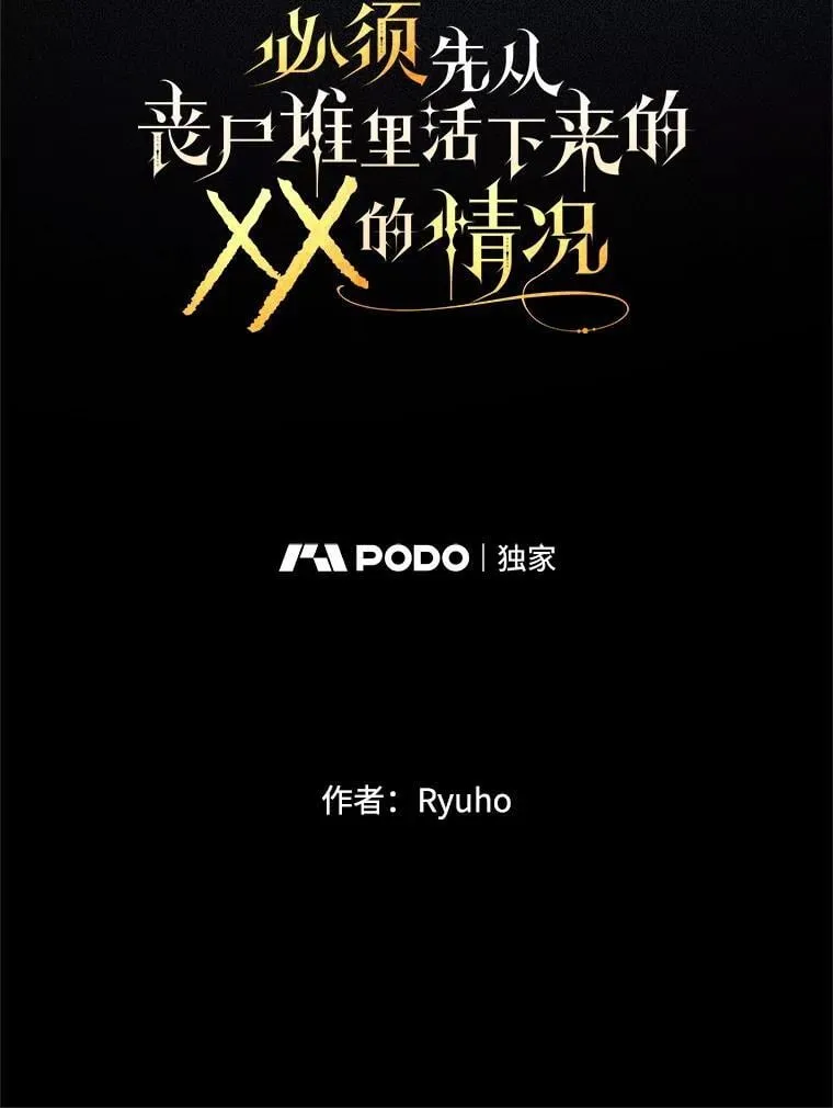 第210页