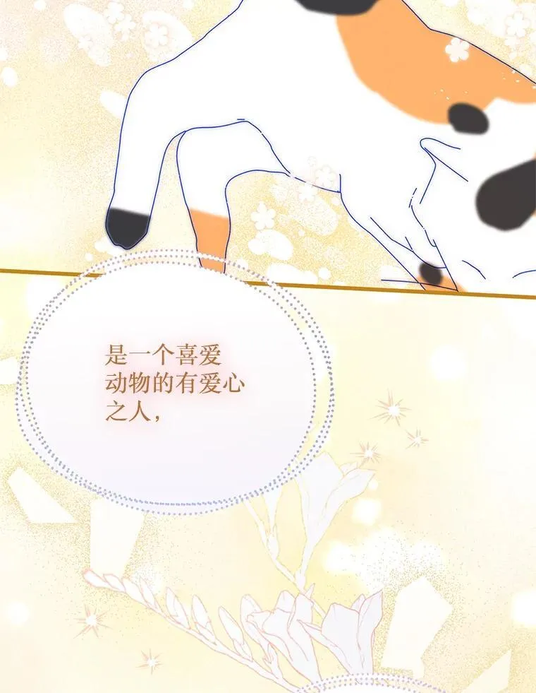 第288页