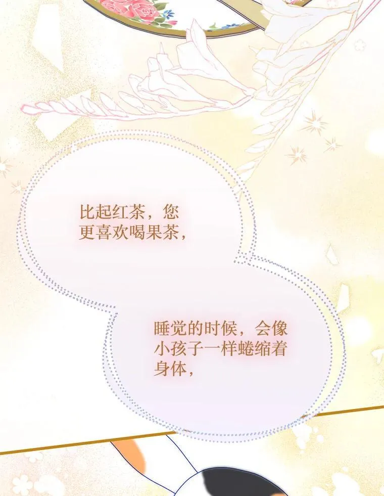 第285页