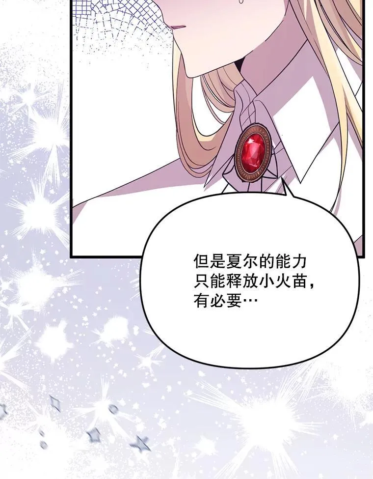 第237页