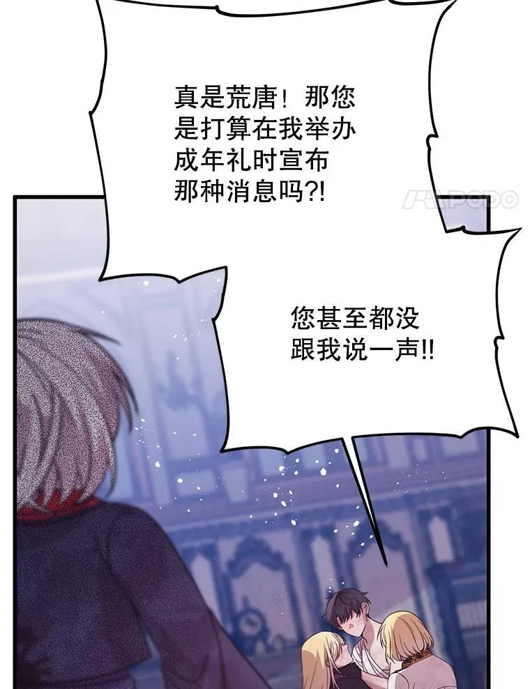 第282页