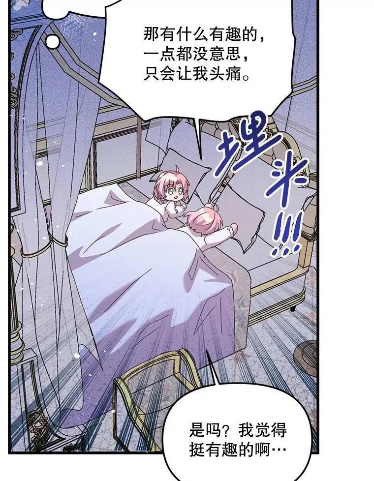 第192页