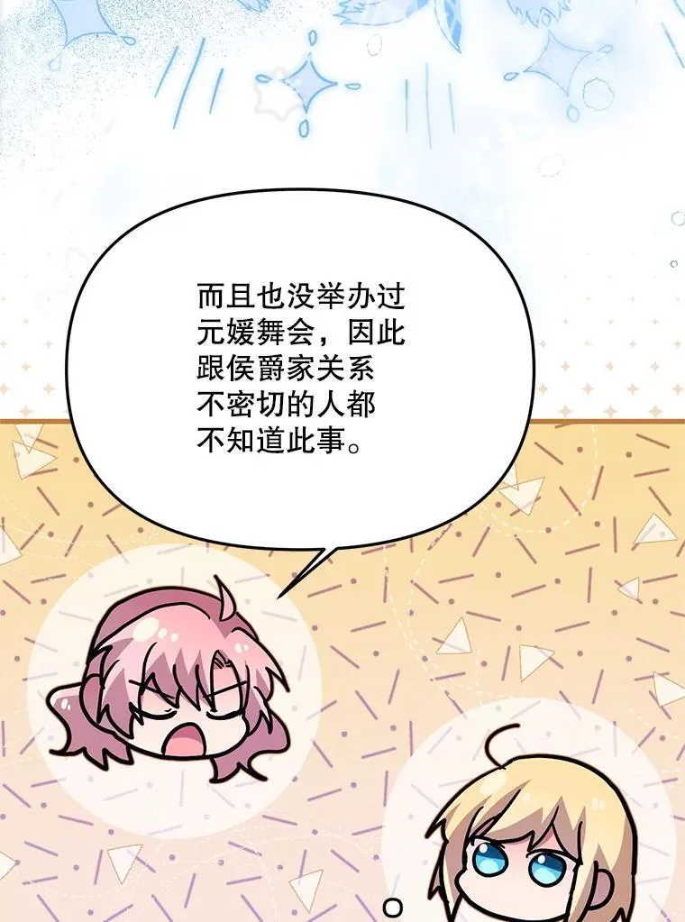 第267页