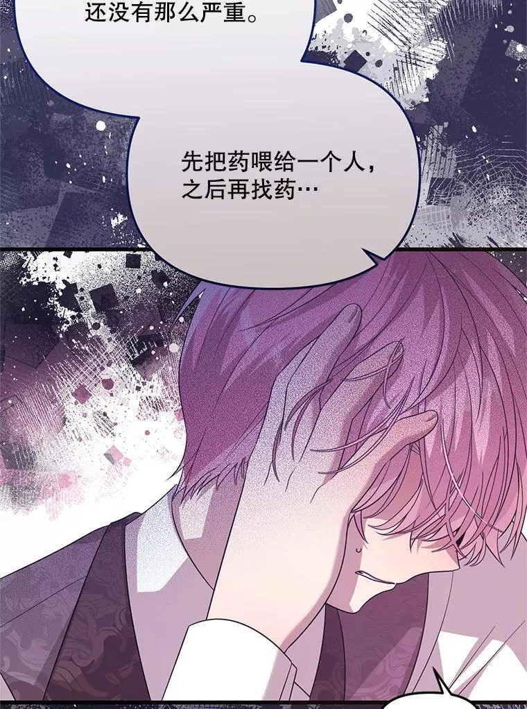 第201页