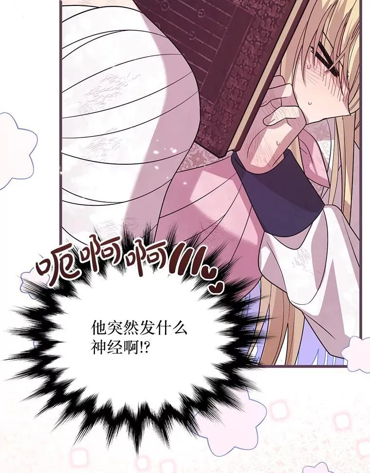 第258页