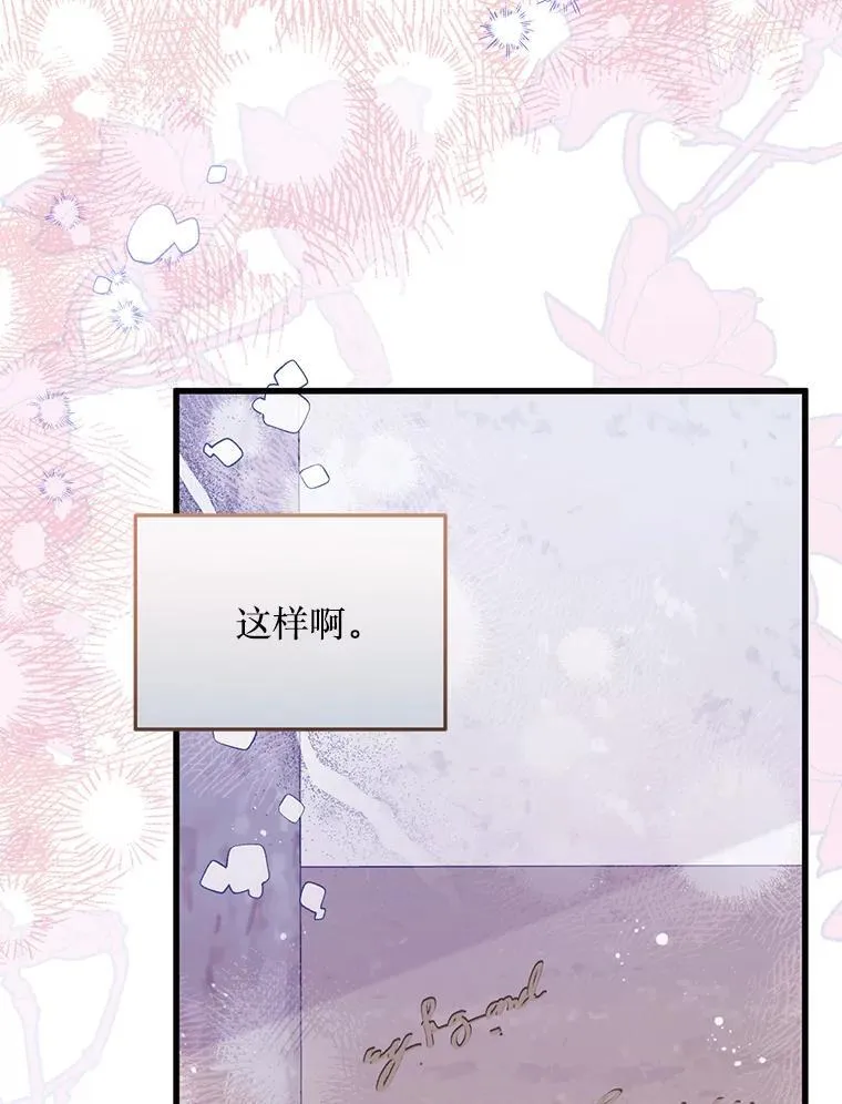 第261页