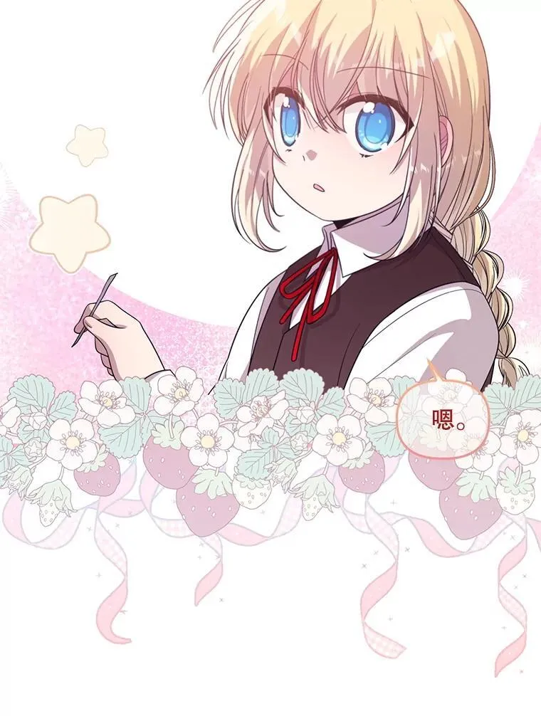 第237页