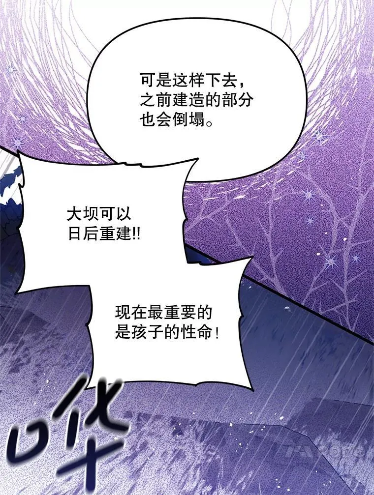 第213页