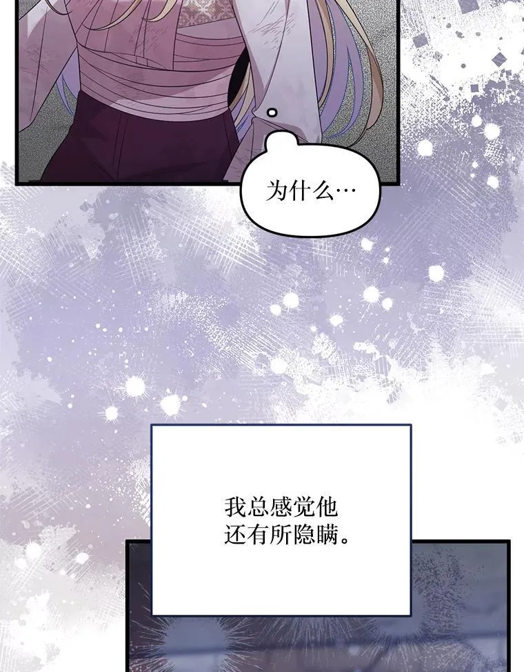 第267页