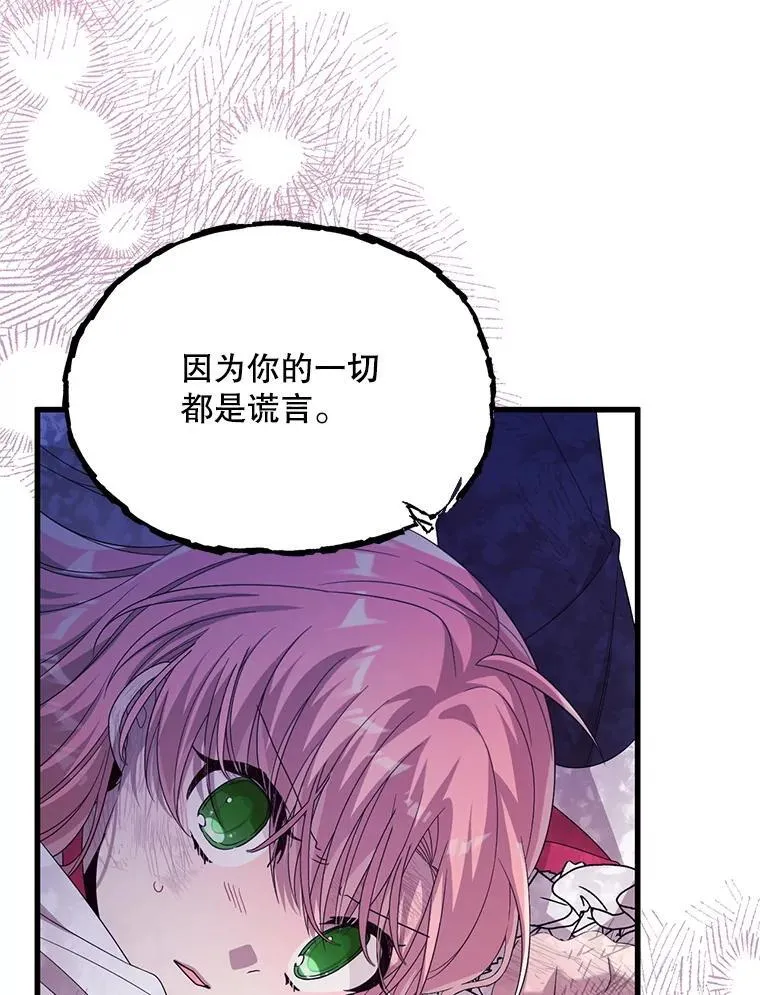 第288页