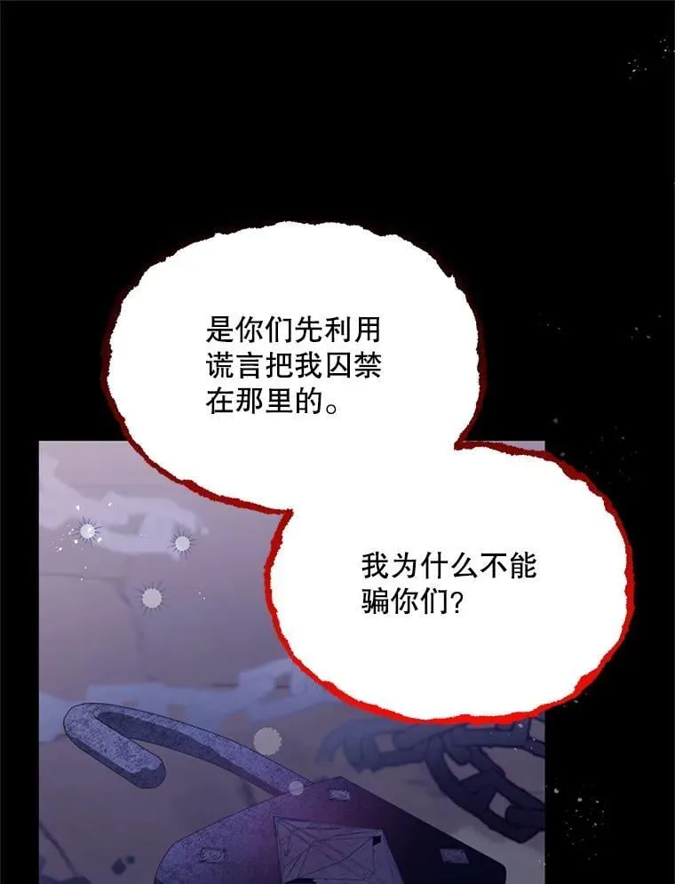 第261页