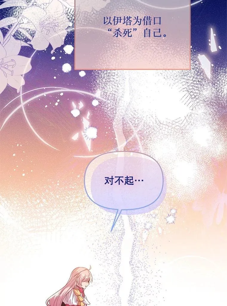 第288页