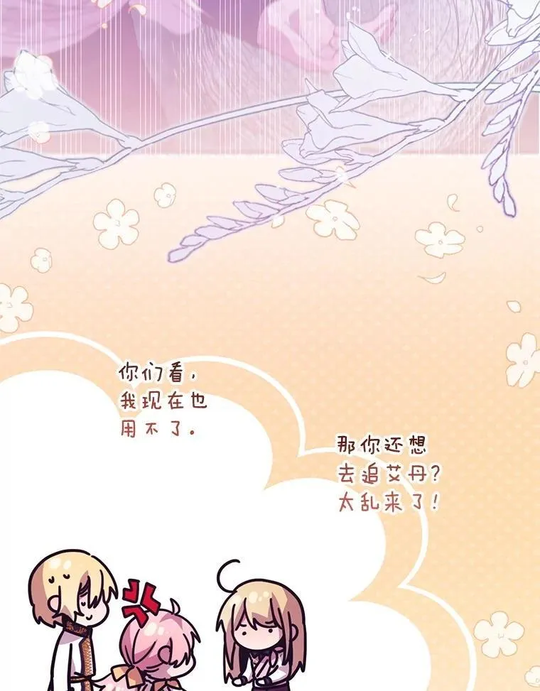 第270页