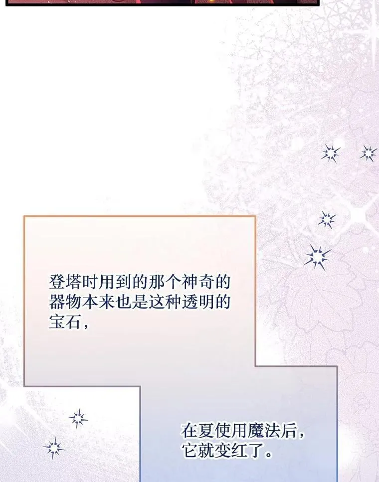 第288页