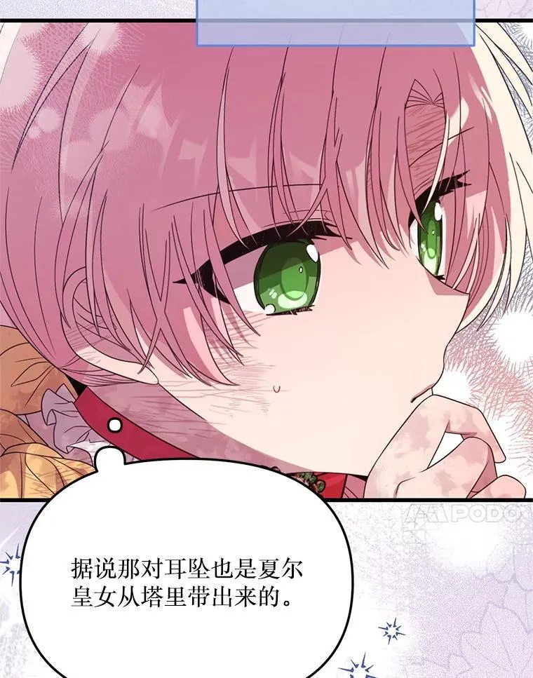 第291页