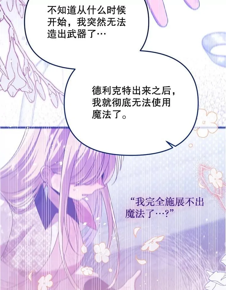第267页