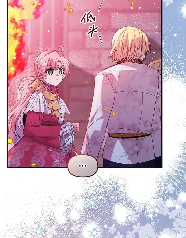 第234页