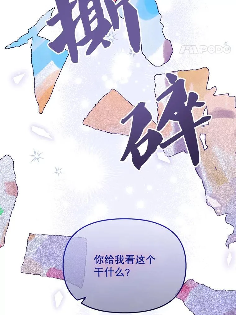 第270页