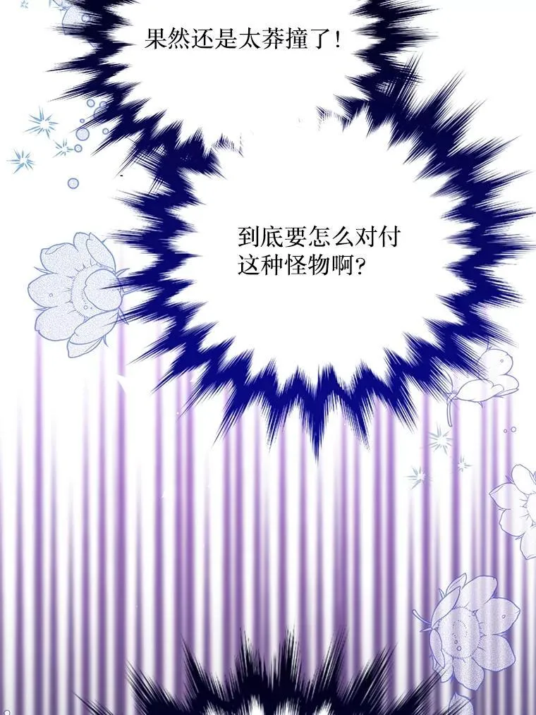 第261页