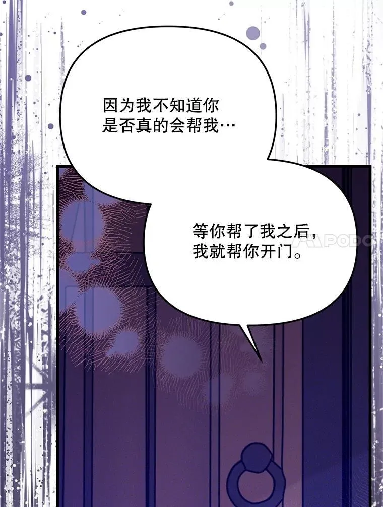 第297页