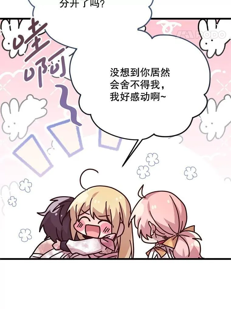 第195页