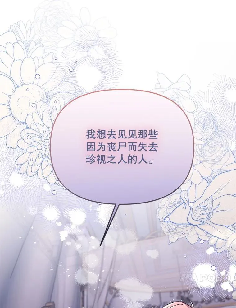 第300页