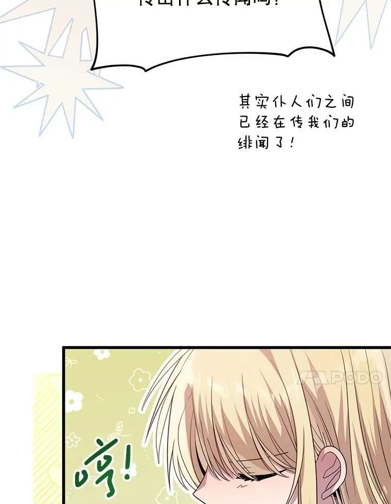 第261页