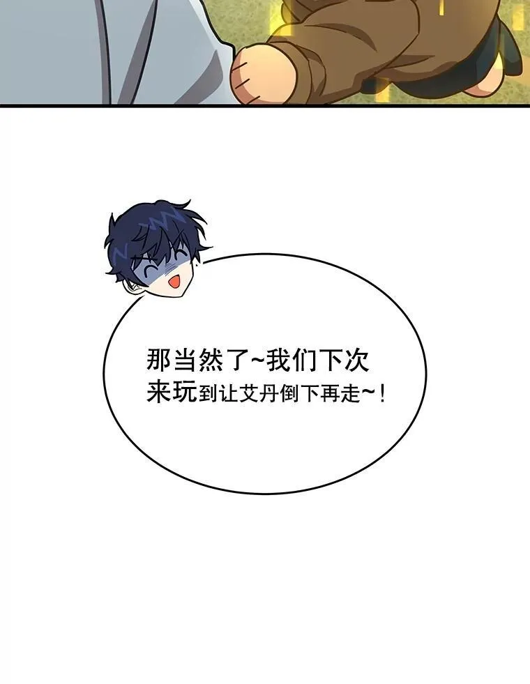第381页