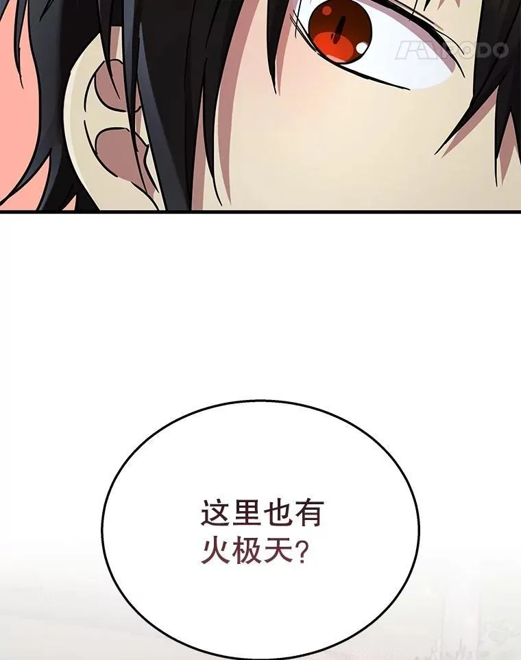 第345页